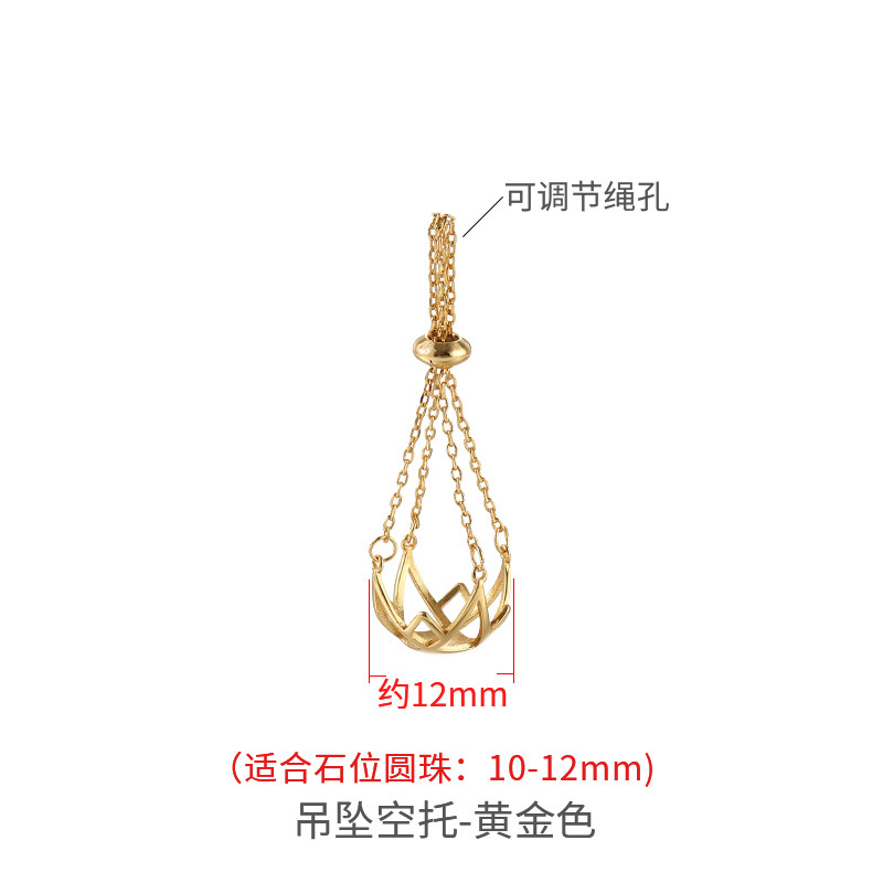 Japonés y coreano creativo diseño de moda perla colgante hebilla accesorios fragante bola bolsita hueco bola jaula linterna soporte vacío accesorios