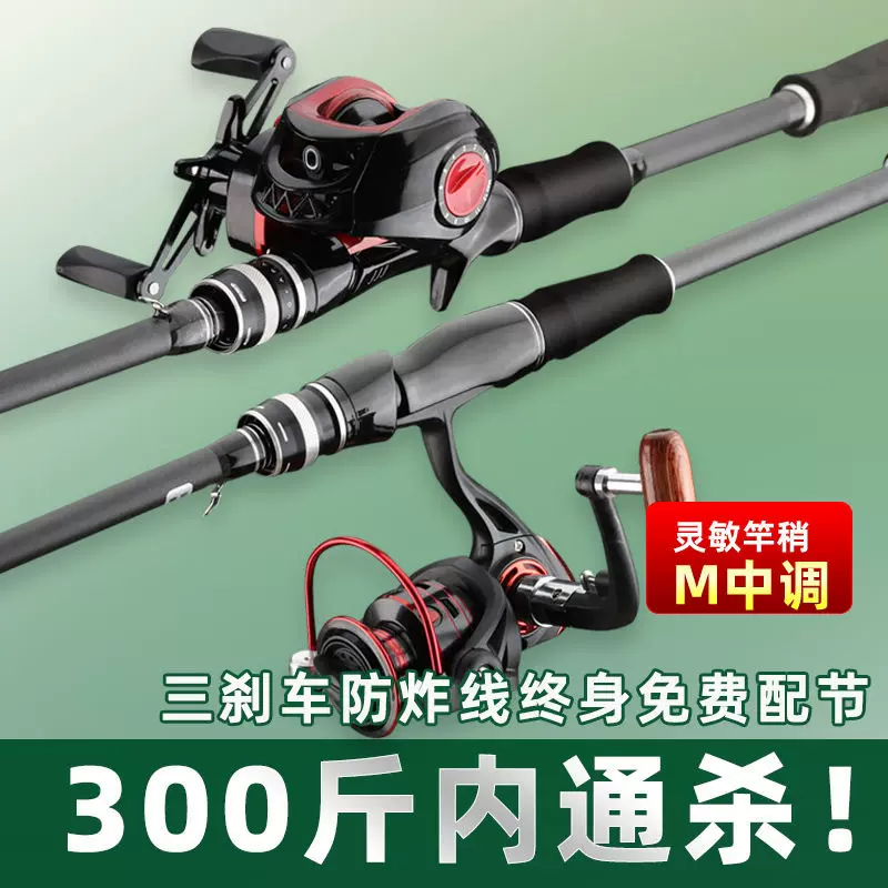 路亚竿碳素插节马口杆批发 海钓鱼竿超轻硬M调远投翘嘴抛竿钓鱼杆