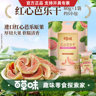 �ٲ�ζ�t�İŘ���80g��ʯ�����ˮ�������e��ʳС����ʳ�������b