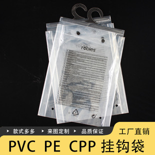 ���� PVC PE CPP ���h���b��͸�����h���۷��b���¼ܒ��h�ռ{���b