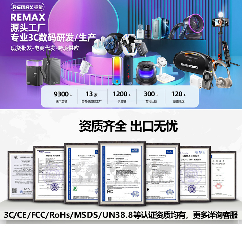 REMAX Rui Liang car-mounted, cordless, brushless vacuum cleaner with integrated blowing and suction functions, featuring a built-in light and long battery life for convenient portability