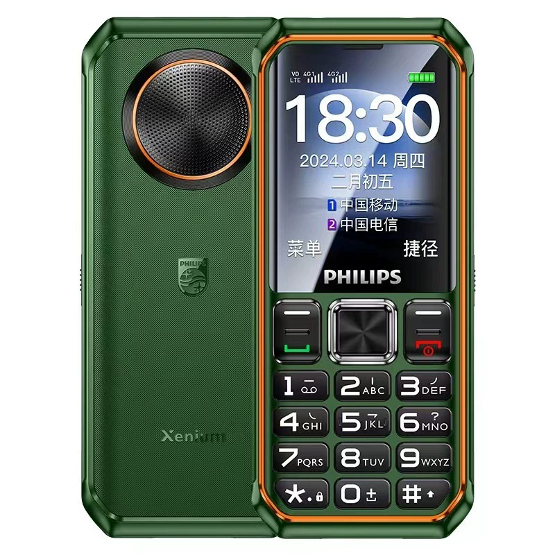 Philips, mobile phone *S for elderly protected from dust, water and shock, E599, 4G, support function for all network communication standards, E6260, 6260A