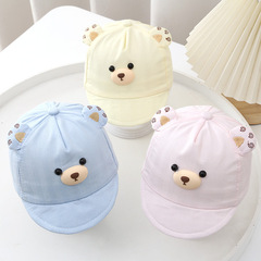 嬰兒帽子春秋0-12個月寶寶帽子春夏天寶寶鴨舌帽兒童夏季遮陽帽子