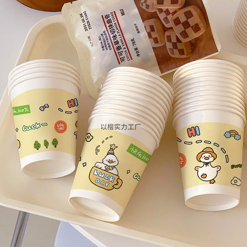 一次性杯子纸杯加厚水杯家用特厚风可爱纸杯办公商用批发|undefined