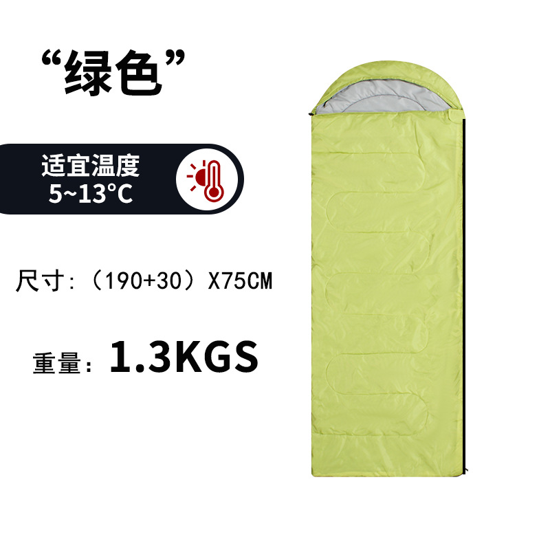 녹색 1.3kgs