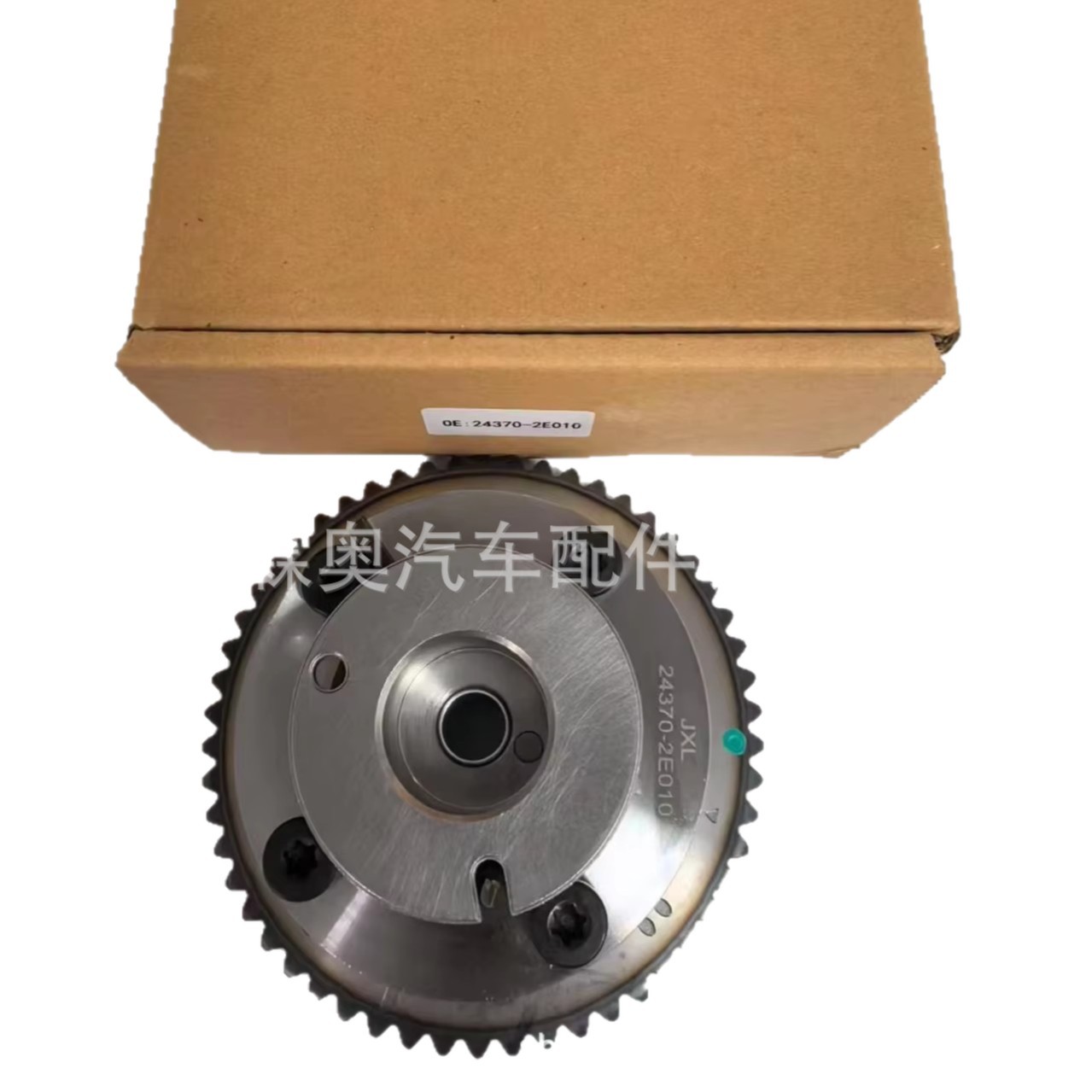 Nuevo tipo 24370 - 2E010 engranaje de sincronización de árbol de levas VVT conjunto 24370 2E010