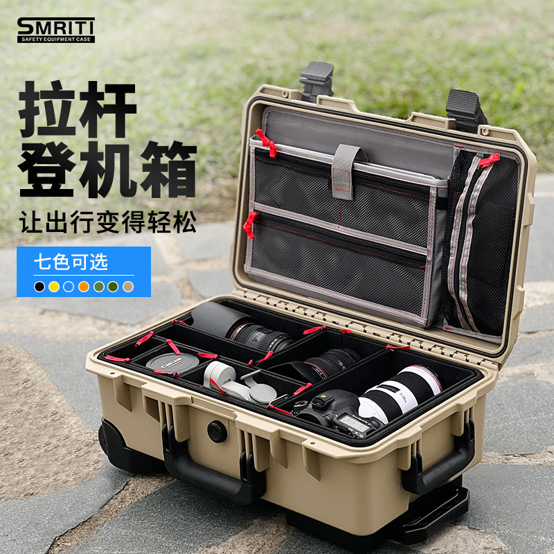 Heritage S-5129 Multifunctional Plastic Tool Box Slr Camera Notebook Photography Trolley Case Safety Protection Box