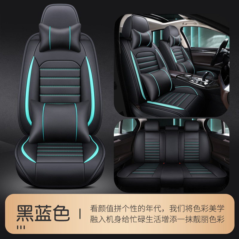 Universal Full Surround | Universal Seat cushion, seat cover - carbon-fiber-glossy-black