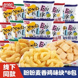 ���������uζ�K8��55g����uζ�K����ī������ʳƷ�k�������ʳ