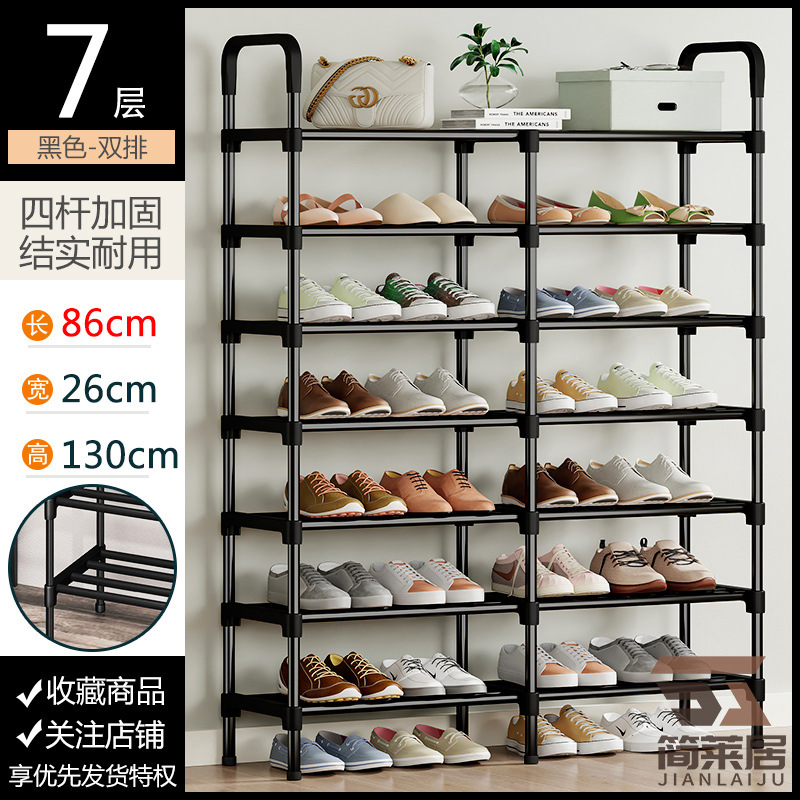 복열-7단-검정색 [길이 86cm]