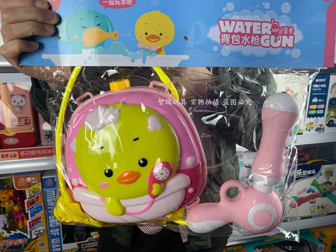 Мультяшный рюкзак, водный пистолет, вместительная игрушка для игр в воде для мальчиков и девочек