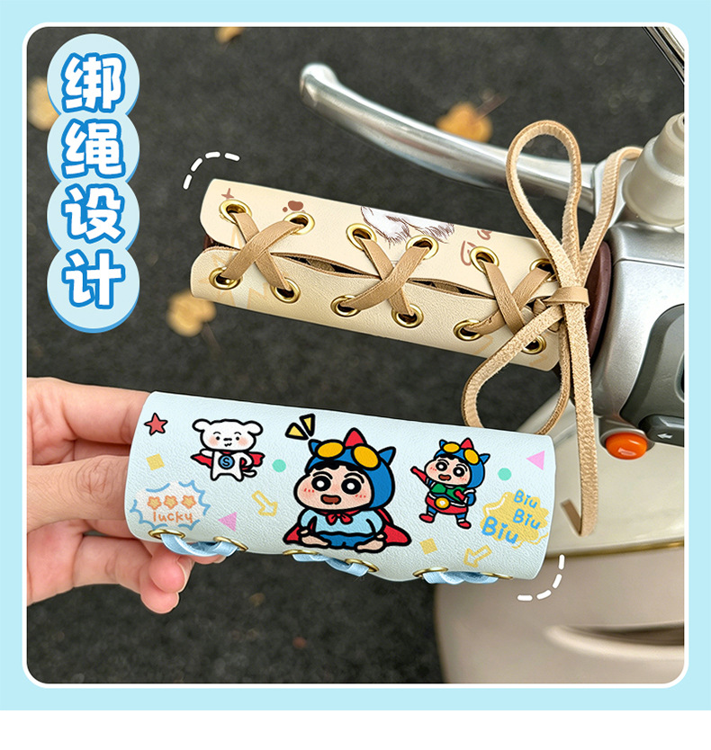 Cartoon Cute Sweat-Absorbing Non-Slip Handlebar Covers for Electric Motorcycles and Scooters, Decorative Strap-On Style for Women, New Model