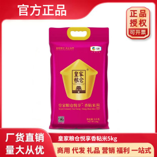 �ʼҼZ�}�мZ �ʼҼZ�}������ճ��5kg�L����-�мZ��Ʒ