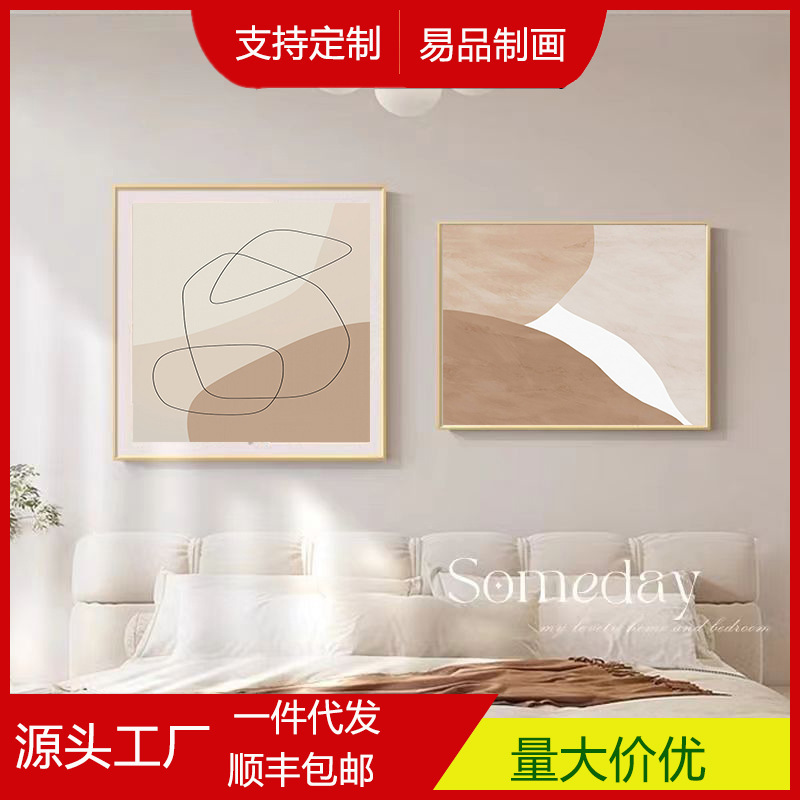 Hotel and B&B Bedside Paintings, Cream Style Bedroom Decoration Paintings, Nordic Morandi Plateau Wood Style Murals