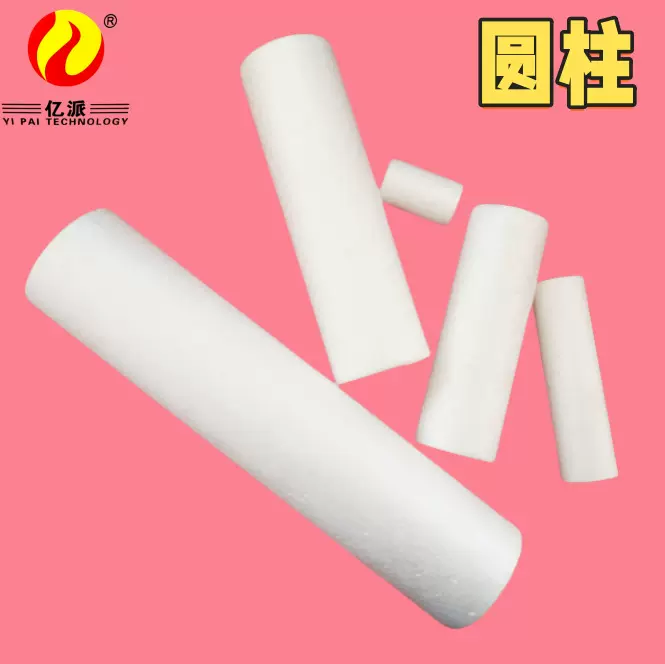 源头工厂 保丽龙批发泡沫条 EPS手捧花 泡沫DIY实心配件 泡沫圆柱