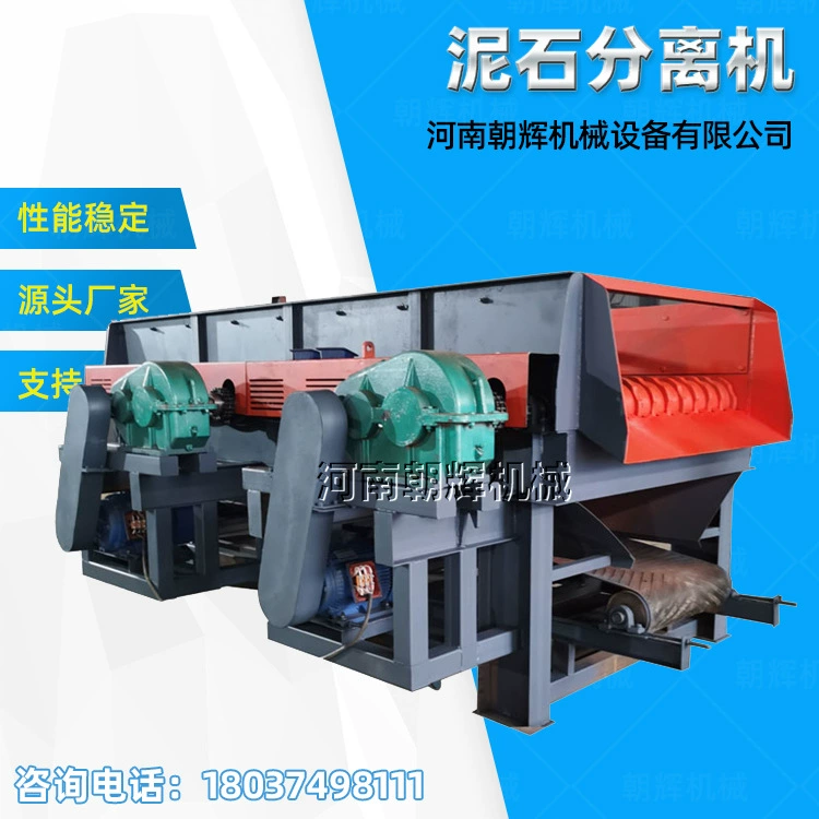 Машина для измерения глиняного каменного ролика для майнинга, таймер, 300-тонный сепаратор глиняного камня, многоступенчатый волновой ролик связи