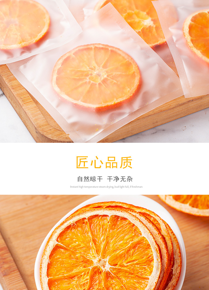 Dried Orange Slices (Citrus sinensis) — Large Slow-Dried Fruit Slices for Cold-Brew Tea in use