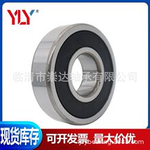 RMS-22-2RS非标深沟球轴承RMS-22-2RS尺寸63.5*139.7*31.75mm