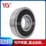 定制尺寸ft203720深沟球轴承