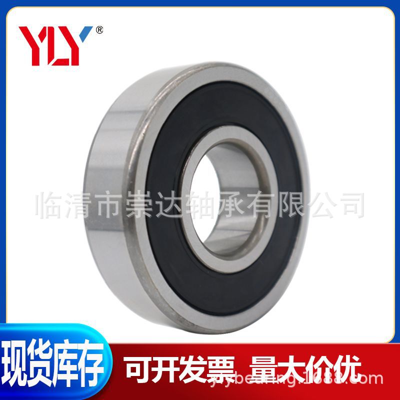 RMS-22-2RS非标深沟球轴承RMS-22-2RS尺寸63.5*139.7*31.75mm