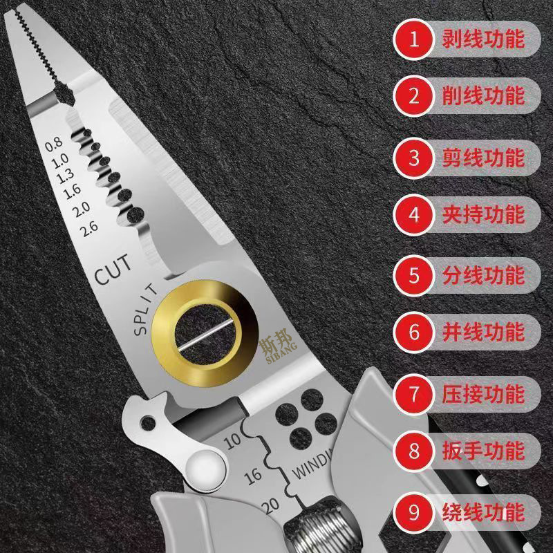 Pelacables de Acero Inoxidable Multifuncional, Herramienta para Pelar y Cortar Cables para Electricistas, Conductor de Cable