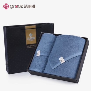 Jieliya thickened bath towel gift box three-piece set large towel business activity gift wedding back gift towel