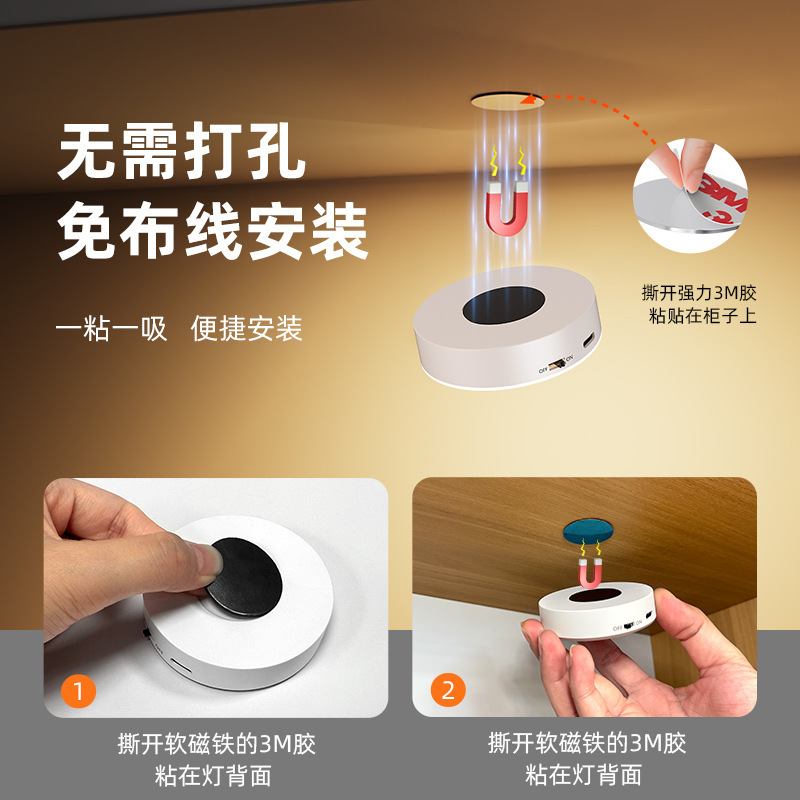 LED小夜灯食器棚灯電池タイプ感応灯スマート新型ベッドヘッドランプ現代シンプル感応服棚灯|undefined