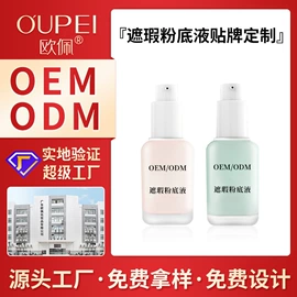 液态精华;面霜;洁面产品