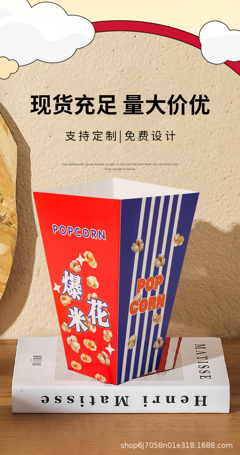 爆米花_08.jpg