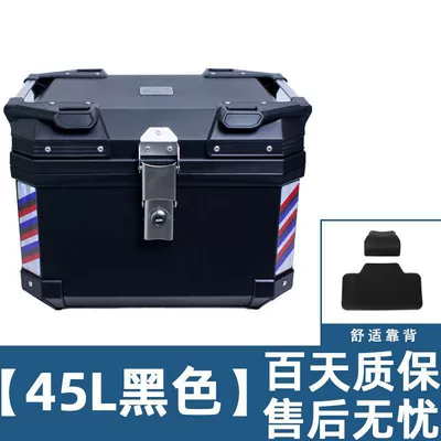 Motorcycle trunk: Motorcycle Trunk, Electric Vehicle - black-y-new-style-backrest