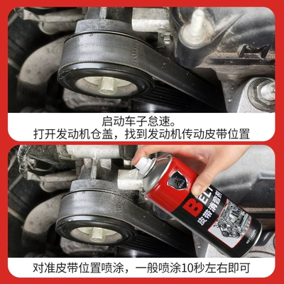 Silencer, Engine Belt Noise: Cleaning/curing agent