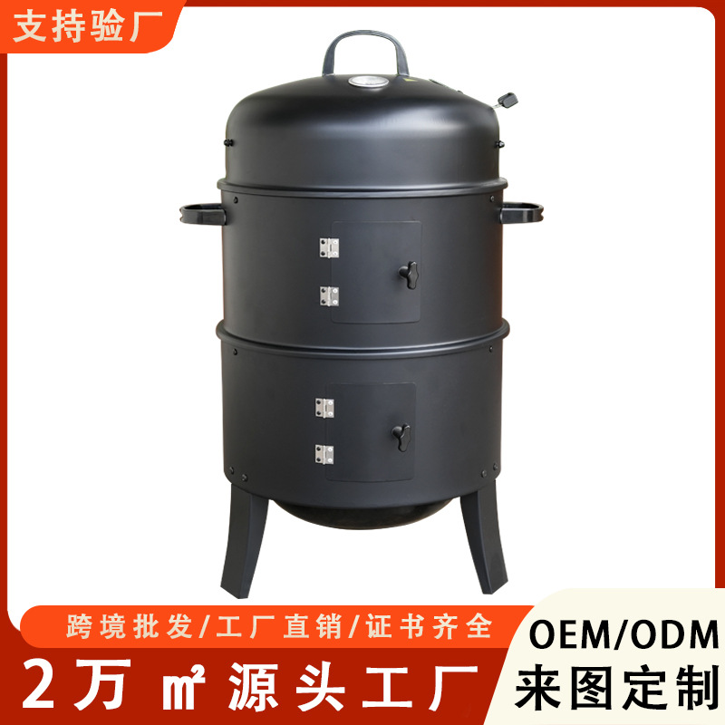 Inventario 3 - en - 1 horno de ahumado al aire libre americano horno de ahumado horno de barbacoa de carbón leña horno de barbacoa horno de bacon