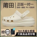 Bone White 【150K+ Reviews, Unbeatable Cloud-Like Comfort】