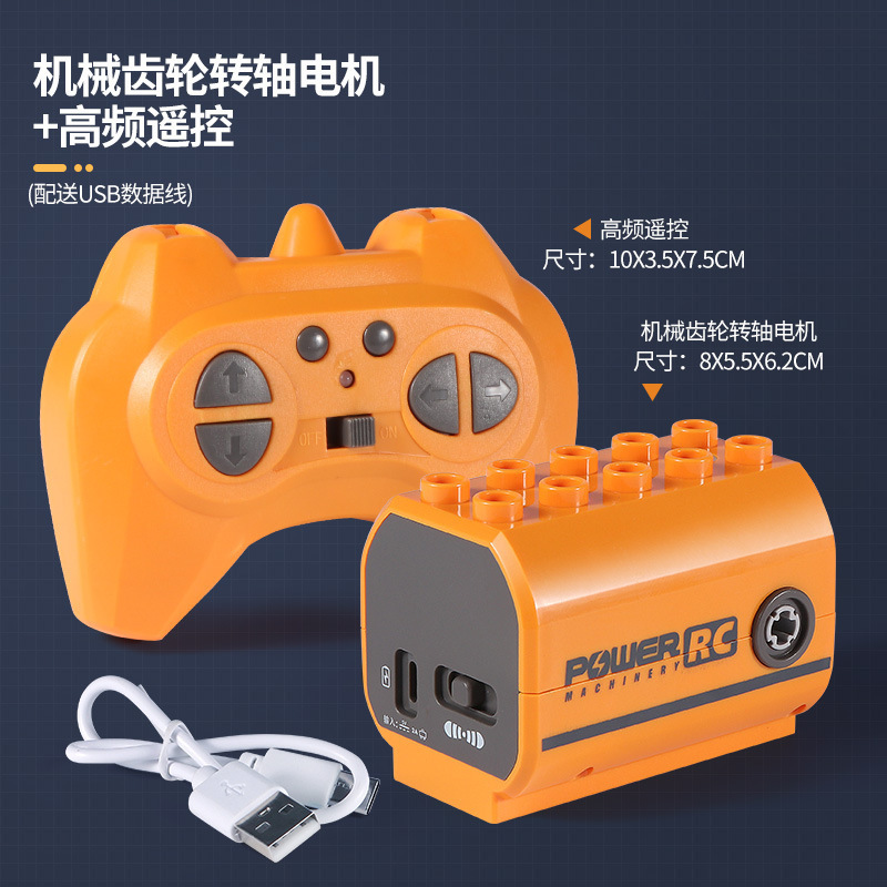 Compatible with Lego Science and Education Large Particle Programming Gear Mechanical Building Blocks Power Motor Charging Motor Accessories Robot