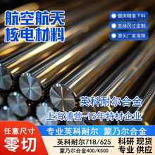 WB36 15NiCuMoNb5 DIWA373 SA335M 12Cr1MoVG늏S�����˺Ͻ�䓹�