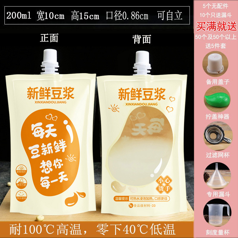 コンサートの袋に水を入れる使い捨ての柔らかい水袋の飲み物袋の携帯透明密封水袋音楽祭の神器は必ず必要です。|undefined