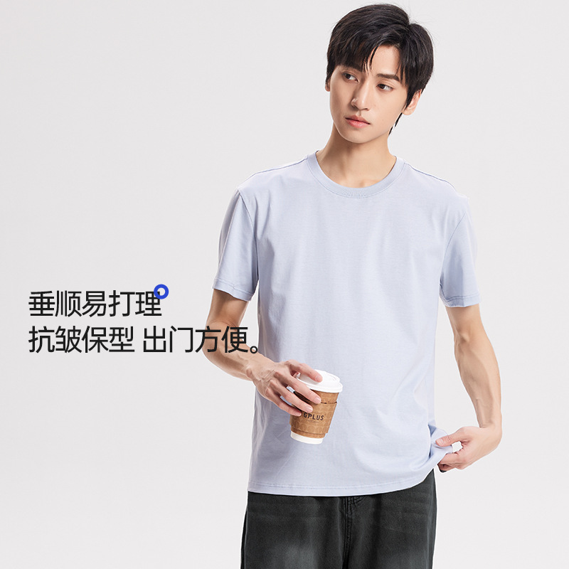 Nueva camiseta fresca de algodón mercerizado de primavera y verano para hombres, pijamas finos de color sólido, cuello redondo transpirable, top de manga corta