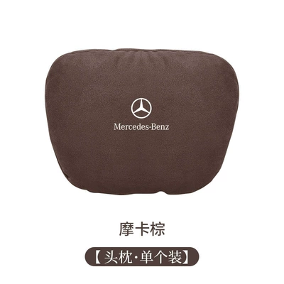 GLC C260L C200L A200L Headrest - mocha-brown-headrest