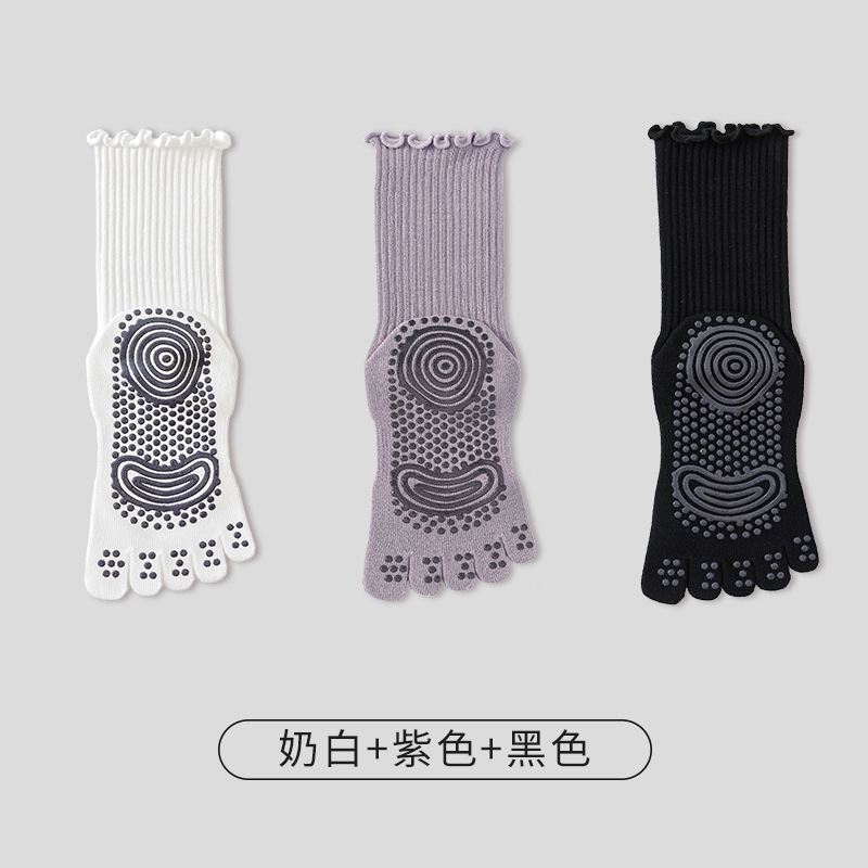 3双装[奶白+紫色+黑色]