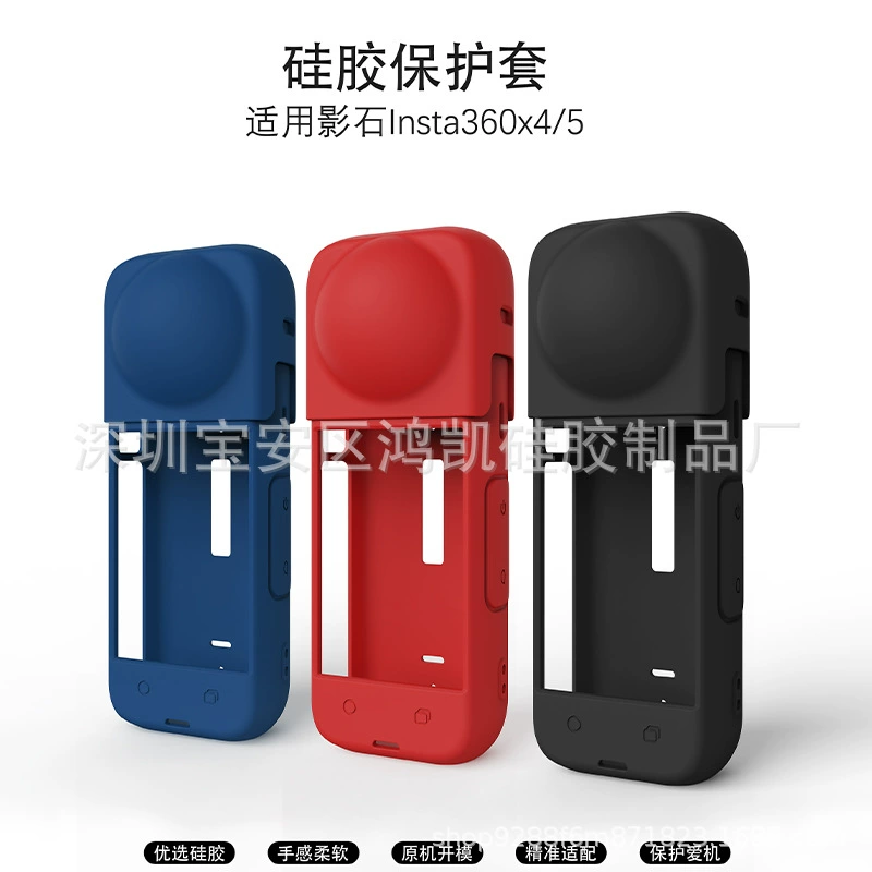 Compatible silicone lens, accessories, camera, protective case, x4