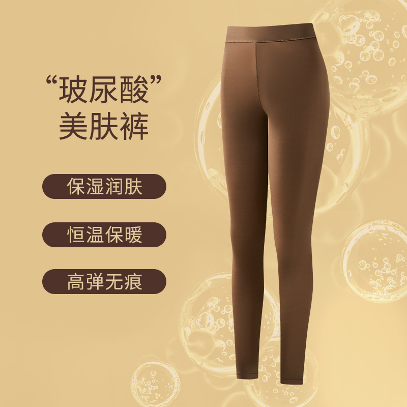 秋冬のヒアルロン酸の潤いの保温の下着のスーツの女性の底のシャツの長袖のズボンは美しい肌の服の秋の服の秋のズボンを修理します。