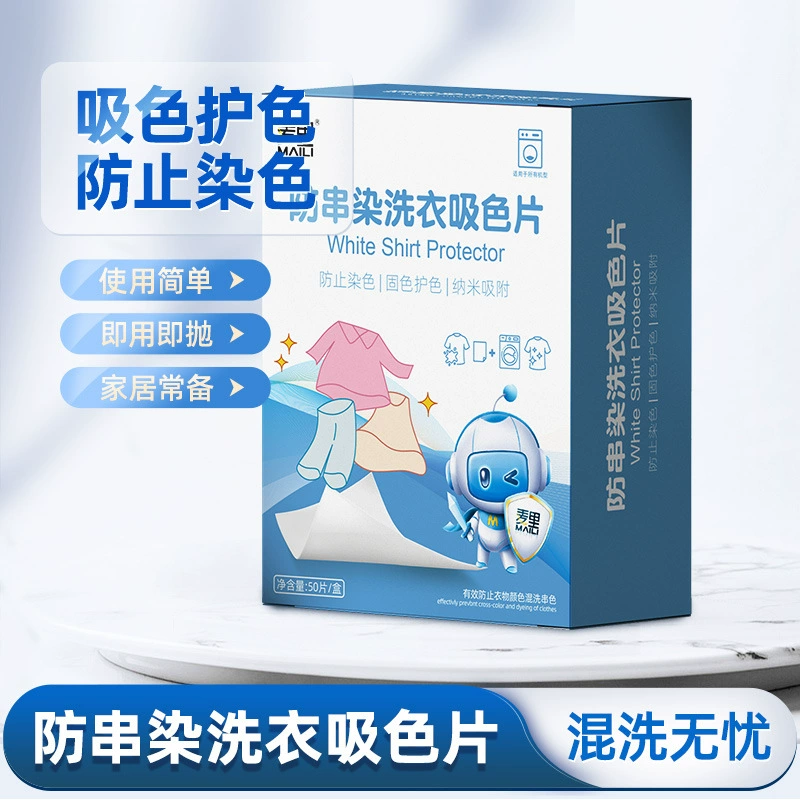 Анти -- пятнать таблетки прачечной анти -- крест-пятнать абсорбент таблетки анти -- пятнать полотенце одежды анти -- крест-цвет смешивания бумаги домашнего цвета masterbatch производителей
