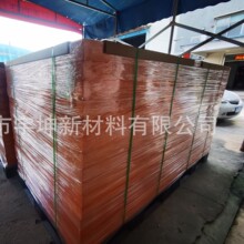 代木加工服务耐高温树脂环氧树脂代木手板模型代木材料模具材料