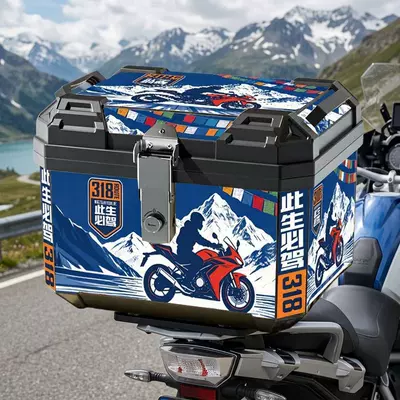 Motorcycle trunk, [SF Express Free Shipping] Motorcycle - western-sichuan-trip-standard-configuration-shock-absorbing-base-plate-screw-pack