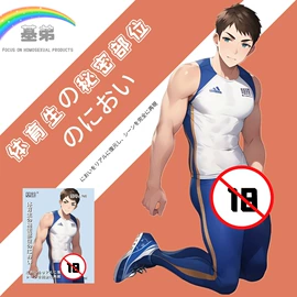 其他情趣用品;其他男用
