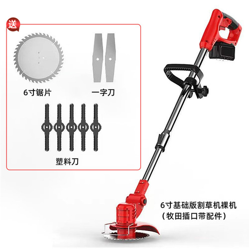 Electric lawn mower, small household lawn mower, rechargeable lawn trimmer, lithium battery multi-function lawn mower artifact