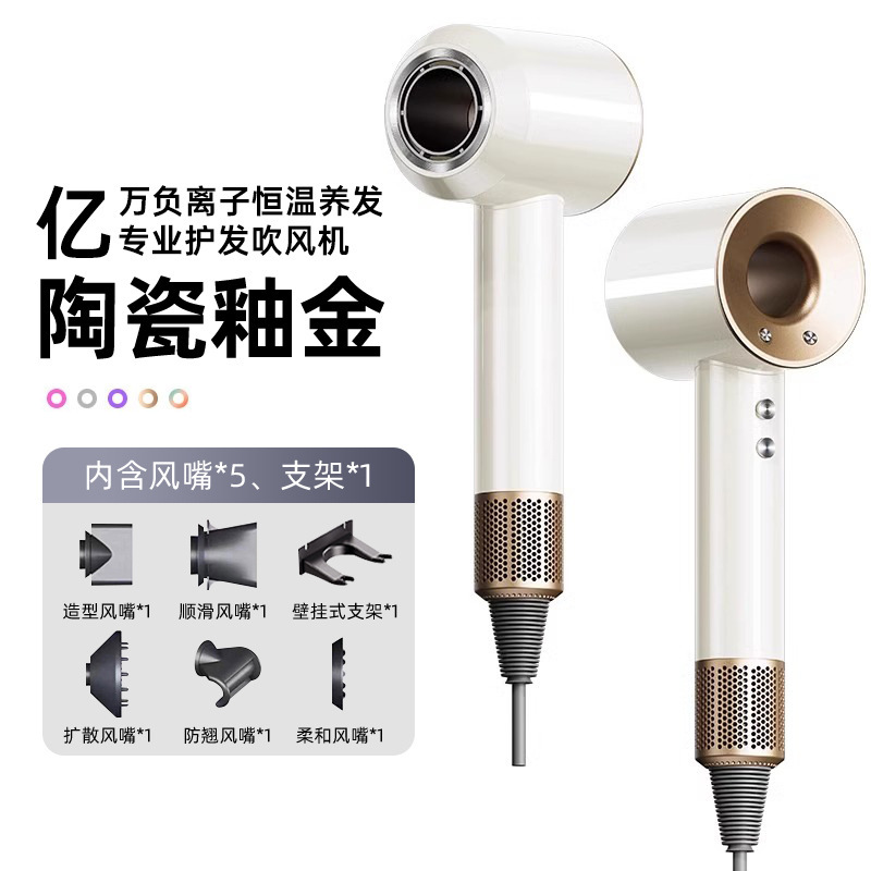 Xiaomi 公式の高速ヘアドライヤー、マイナスイオン、髪を傷つけない、速乾性、家庭用人気モデル、工場直送卸売|undefined