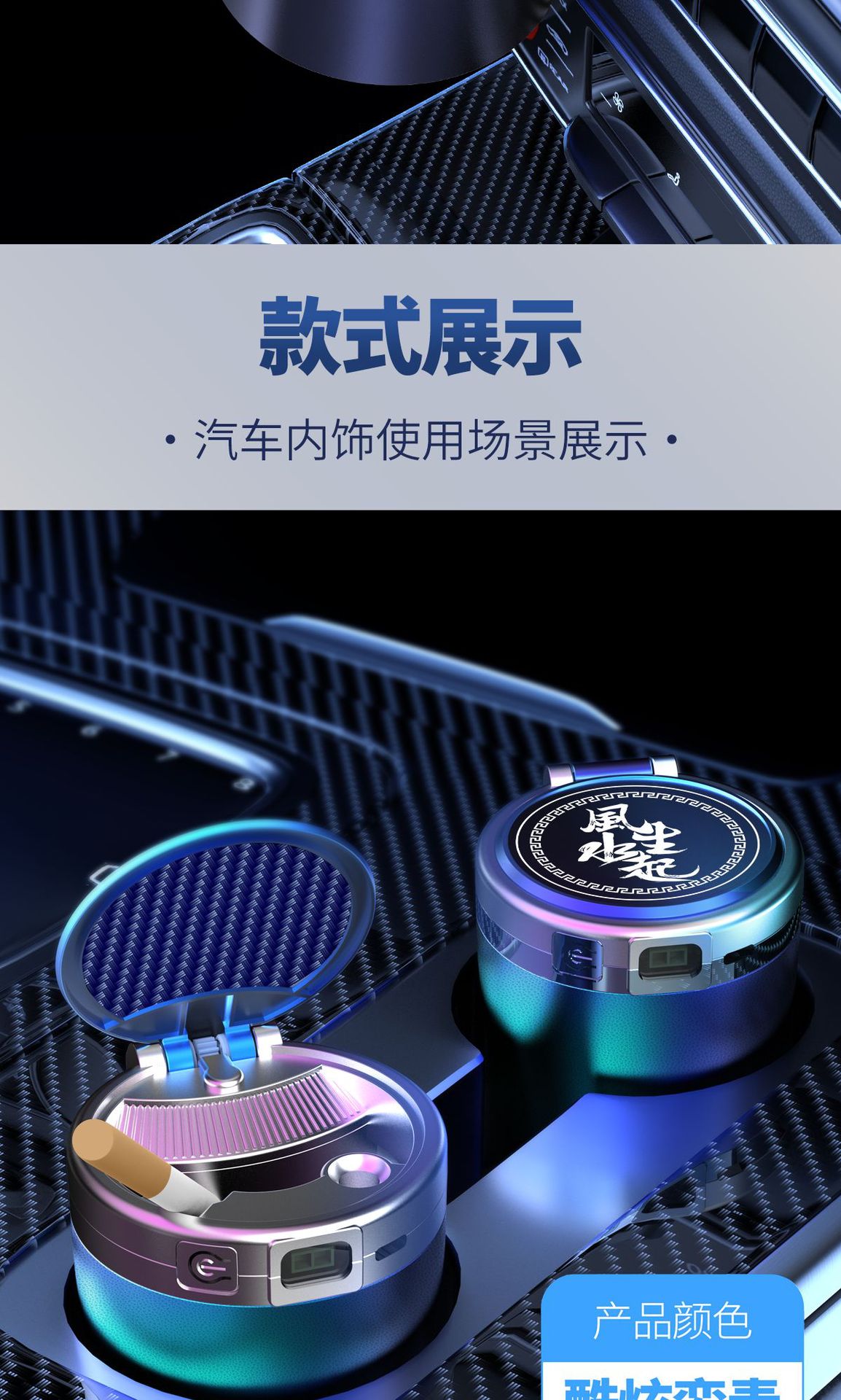 Car-Mounted Ashtray with Anti-Fly Ash Smart Sensor Automatic Switch Cover, High-End Feel, Large Hanging Air Vent for Car Interior