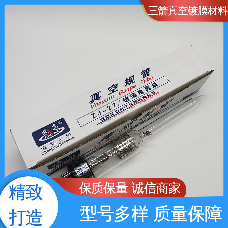 三箭 英福康真空计 性能稳定 结实耐用 易用性好 抗腐蚀