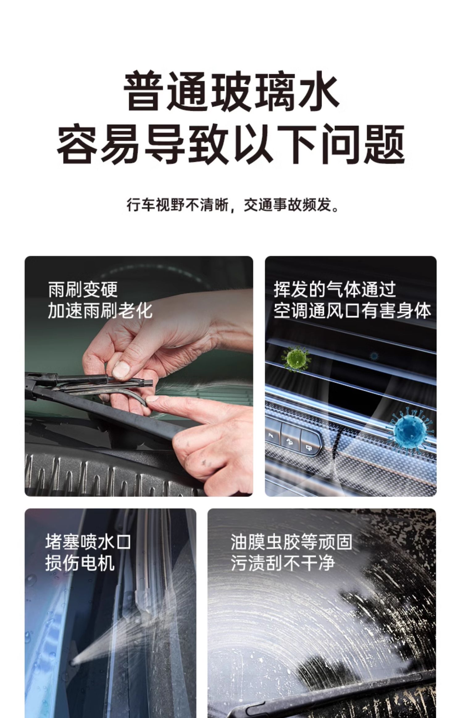 Würth Car Windshield Antifreeze Water for Temperatures Below -25 to -40 Degrees, Powerful Decontamination and Oil Film Removal, Winter Ethanol Windshield Washer Fluid